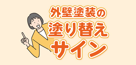 バナー画像