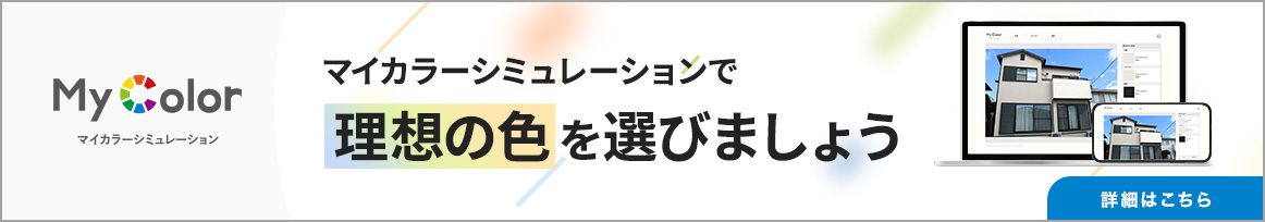 アパートマンションオーナーの皆様のお悩みを解決します！