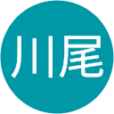 墨田川尾 墨田川尾